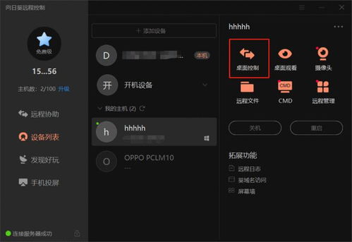 计算机软件设计 现代设计师的得力助手