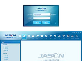 电脑软件登录界面设计 高清PSD模板与实用资源大全
