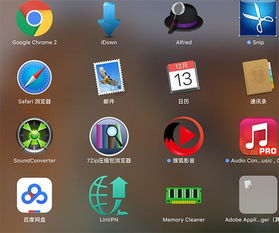 苹果电脑常用软件汇总全集 为创意与效率赋能