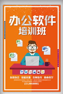 PNG电脑软件公司 从素材到设计的品牌开发全览