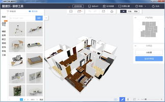 酷家乐3D室内装修设计软件电脑版官方下载与开发简介（2017版）