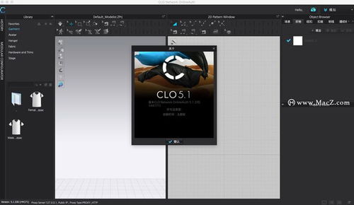 Mac平台三维设计与开发软件精选推荐