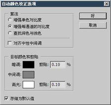 电脑艺术设计大师之路